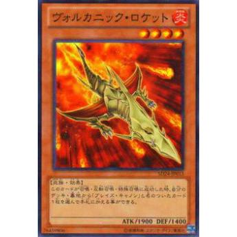 【プレイ用】遊戯王 SD24-JP013 ヴォルカニック・ロケット(日本語版 ノーマル) 【中古】 | 