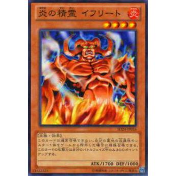 【プレイ用】遊戯王 SD24-JP016 炎の精霊 イフリート(日本語版 ノーマル) 【中古】 | 