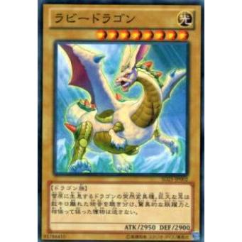 【プレイ用】遊戯王 SD25-JP002 ラビードラゴン(日本語版 ノーマル) 【中古】 | 