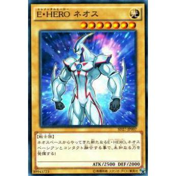 【プレイ用】遊戯王 SD27-JP007 E・HERO ネオス(日本語版 ノーマル) 【中古】 | 