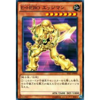 【プレイ用】遊戯王 SD27-JP009 E・HERO エッジマン(日本語版 ノーマル) 【中古】 | 