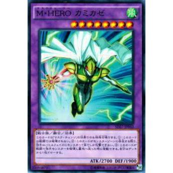 【プレイ用】遊戯王 SD27-JP043 M・HERO カミカゼ(日本語版 スーパーレア) 【中古】 | 