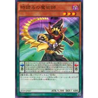 【プレイ用】遊戯王 SD29-JP007 時読みの魔術師(日本語版 ノーマル) 【中古】 | 