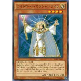 【プレイ用】遊戯王 SD29-JP015 ライトロード・マジシャン ライラ(日本語版 ノーマル) 【中古】 | 