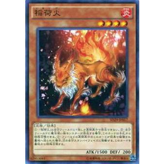 【プレイ用】遊戯王 SD29-JP017 稲荷火(日本語版 ノーマル) 【中古】 | 