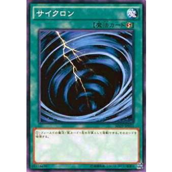【プレイ用】遊戯王 SD29-JP031 サイクロン(日本語版 ノーマル) 【中古】 | 