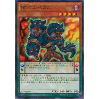 【プレイ用】遊戯王 SD30-JP007 DDケルベロス(日本語版 ノーマル)【中古】 | 