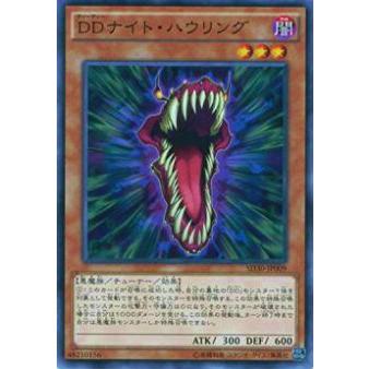 【プレイ用】遊戯王 SD30-JP009 DDナイト・ハウリング(日本語版 ノーマル)【中古】 | 