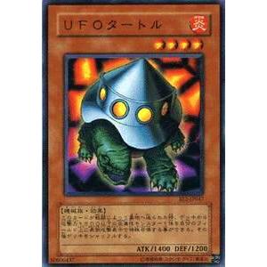 【プレイ用】遊戯王 SD3-JP004 UFOタートル(日本語版 ノーマル) 【中古】 | 