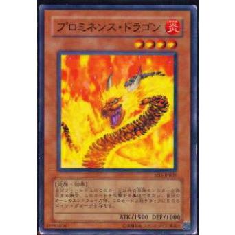 【プレイ用】遊戯王 SD3-JP008 プロミネンス・ドラゴン(日本語版 ノーマル) 【中古】 | 