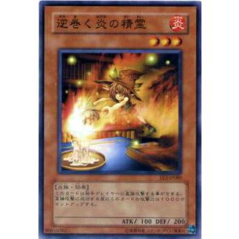 【プレイ用】遊戯王 SD3-JP010 逆巻く炎の精霊(日本語版 ノーマル) 【中古】 | 