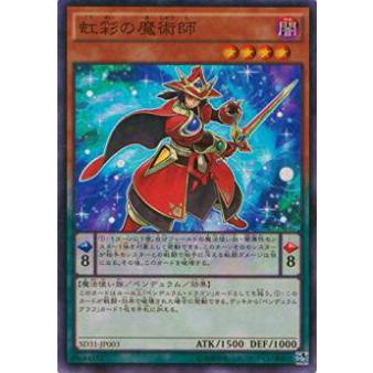 【プレイ用】遊戯王 SD31-JP003 虹彩の魔術師(日本語版 スーパーレア)【中古】 | 
