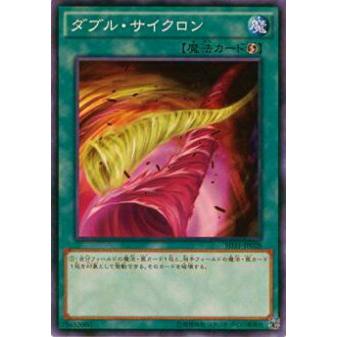 【プレイ用】遊戯王 SD31-JP028 ダブル・サイクロン(日本語版 ノーマル)【中古】 | 