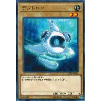 【プレイ用】遊戯王 SD32-JP001 デジトロン(日本語版 ノーマル)【中古】 | 