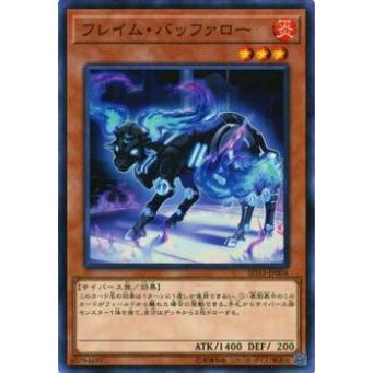 【プレイ用】遊戯王 SD33-JP004 フレイム・バッファロー(日本語版 スーパーレア)【中古】 | 