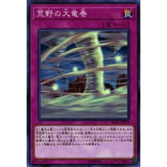 【プレイ用】遊戯王 SD33-JP032 荒野の大竜巻(日本語版 ノーマル)【中古】 | 