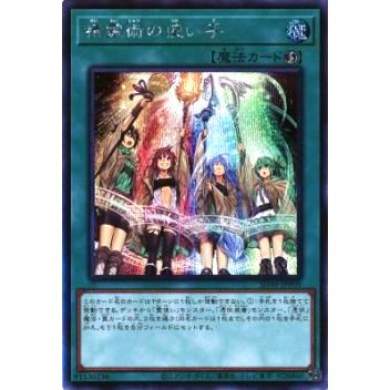 遊戯王 Sd39 Jpp05 精霊術の使い手 日本語版 シークレットレア Structure Deck 精霊術の使い手 Sdtt050 トレカショップ Lead 通販 Yahoo ショッピング
