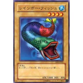 【プレイ用】遊戯王 SD4-JP002 レインボー・フィッシュ(日本語版 ノーマル) 【中古】 | 