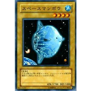 【プレイ用】遊戯王 SD4-JP004 スペースマンボウ(日本語版 ノーマル) 【中古】 | 