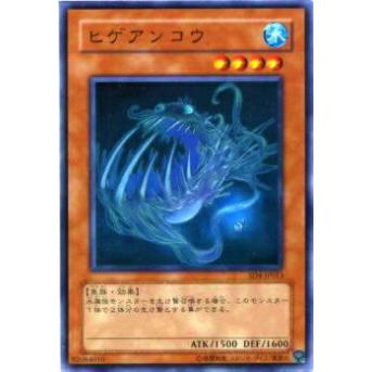 【プレイ用】遊戯王 SD4-JP013 ヒゲアンコウ(日本語版 ノーマル) 【中古】 | 
