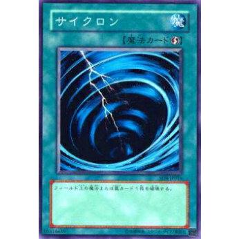 【プレイ用】遊戯王 SD4-JP016 サイクロン(日本語版 ノーマル) 【中古】 | 