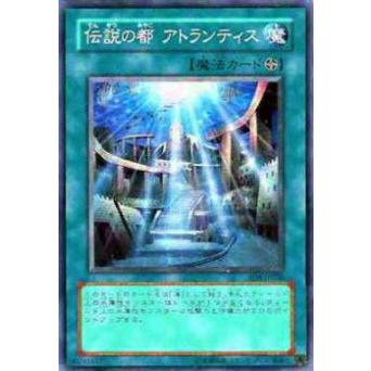【プレイ用】遊戯王 SD4-JP020 伝説の都 アトランティス(日本語版 ノーマル) 【中古】 | 