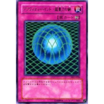 【プレイ用】遊戯王 SD4-JP028 グラヴィティ・バインド−超重力の網−(日本語版 ノーマル) 【中古】 | 