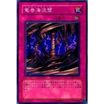 【プレイ用】遊戯王 SD4-JP029 竜巻海流壁(日本語版 ノーマル) 【中古】 | 