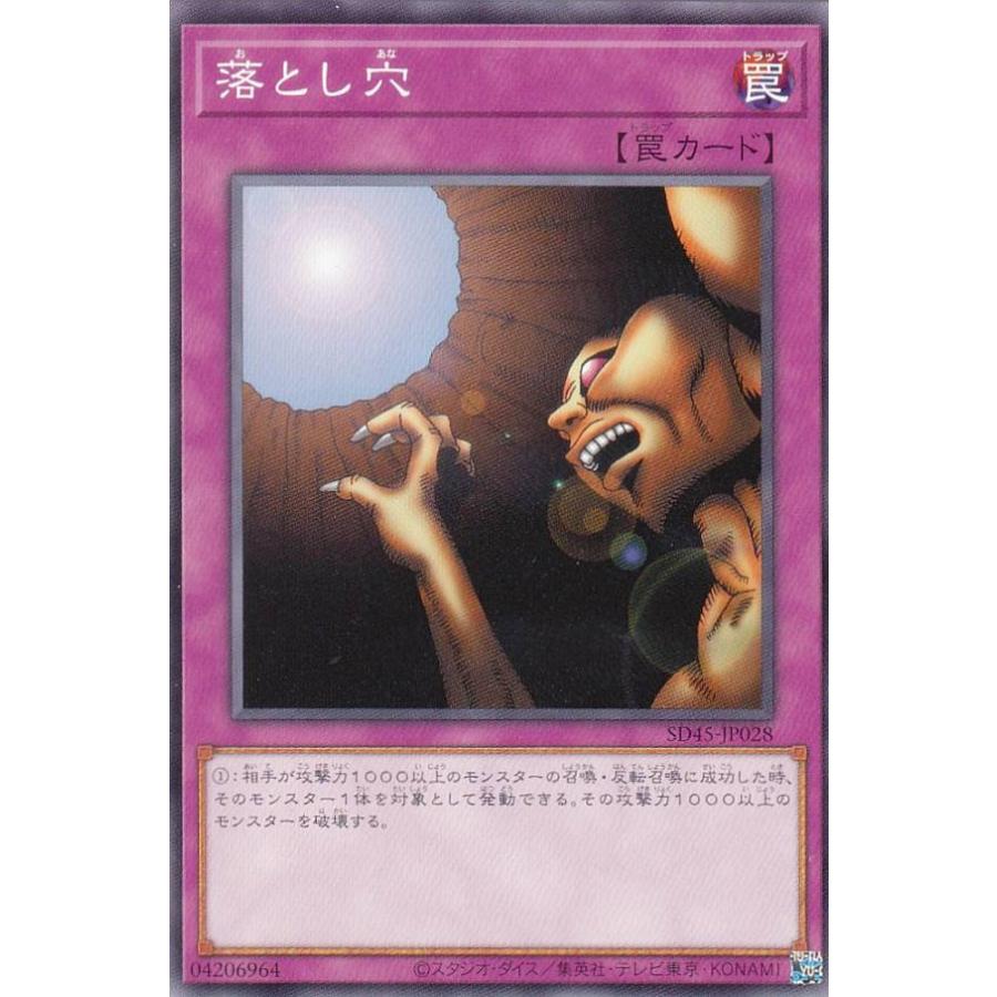 【追加あり】トラップカード 遊戯王 81-w4h6QOvL._AC_SY200_QL15_.jpg