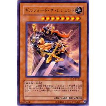 【プレイ用】遊戯王 SD5-JP001 ギルフォード・ザ・レジェンド(日本語版 ウルトラレア) 【中古】 | 