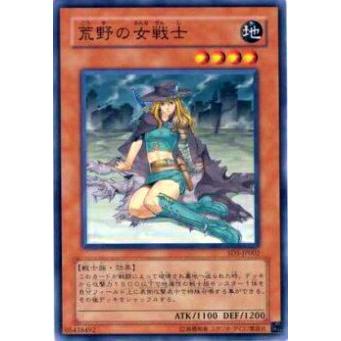 【プレイ用】遊戯王 SD5-JP002 荒野の女戦士(日本語版 ノーマル) 【中古】 | 