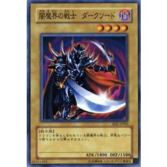 【プレイ用】遊戯王 SD5-JP003 闇魔界の戦士 ダークソード(日本語版 ノーマル) 【中古】 | 