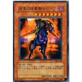 【プレイ用】遊戯王 SD5-JP006 疾風の暗黒騎士ガイア(日本語版 ノーマル) 【中古】 | 