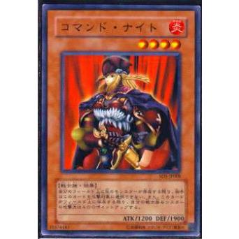 【プレイ用】遊戯王 SD5-JP008 コマンド・ナイト(日本語版 ノーマル) 【中古】 | 