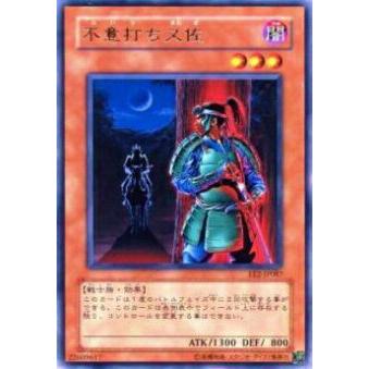 【プレイ用】遊戯王 SD5-JP012 不意打ち又佐(日本語版 ノーマル) 【中古】 | 