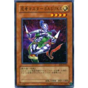 【プレイ用】遊戯王 SD5-JP015 忍者マスター SASUKE(日本語版 ノーマル) 【中古】 | 
