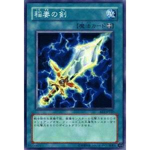 【プレイ用】遊戯王 SD5-JP022 稲妻の剣(日本語版 ノーマル) 【中古】 | 