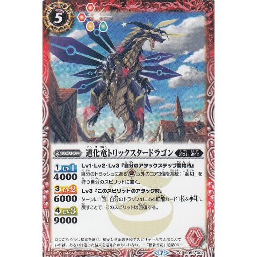 匿名・即日発送　バトスピ　スターク軸　武装ガチャデッキ+二重スリーブ 匿名・即日発送 バトスピ スターク軸 武装ガチャデッキ+二重