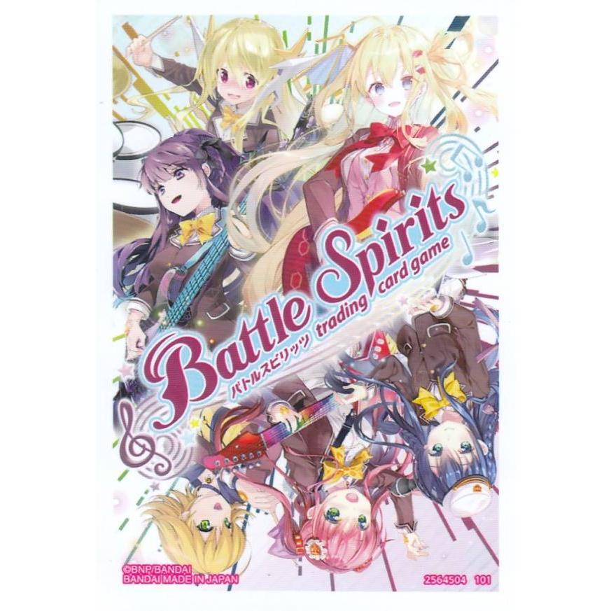 バトスピ メガデッキ ディーバ バトルスピリッツ SD58 [スリーブ 50枚入り] メガデッキ 学園演奏会