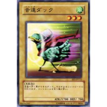 【プレイ用】遊戯王 SD8-JP003 音速ダック(日本語版 ノーマル) 【中古】 | 