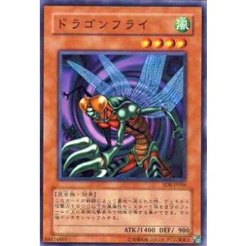 【プレイ用】遊戯王 SD8-JP006 ドラゴンフライ(日本語版 ノーマル) 【中古】 | 