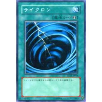 【プレイ用】遊戯王 SD8-JP019 サイクロン(日本語版 ノーマル) 【中古】 | 