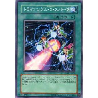 【プレイ用】遊戯王 SD8-JP025 トライアングル・X・スパーク(日本語版 ノーマル) 【中古】 | 