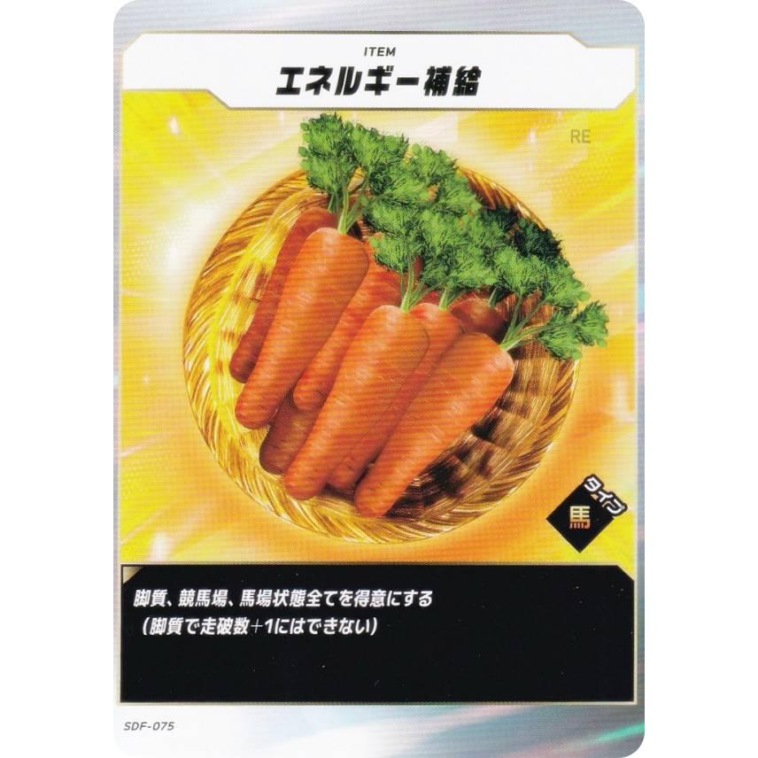 FORCE OF THE HORSE フォースオブザホース レアカード Force of the Horse