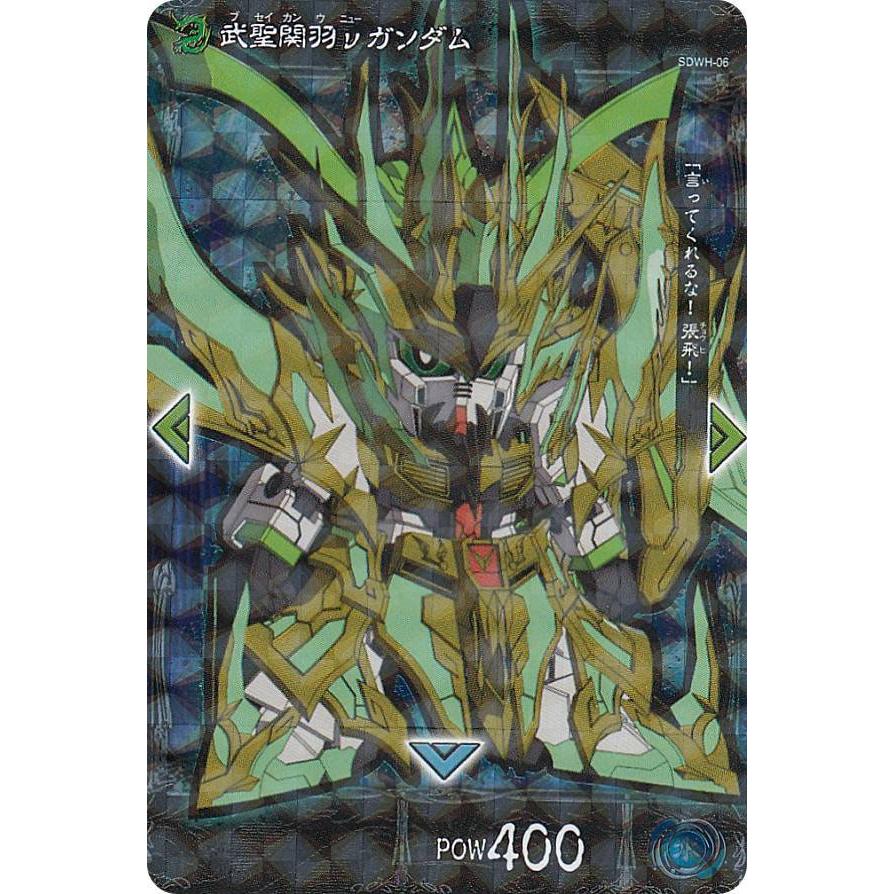 最新な Sdガンダムワールドヒーローズ バトルミッション トレカ トレーディングカード 10種10枚 スーパーレア Sr その他 Xtremedisplay Ca