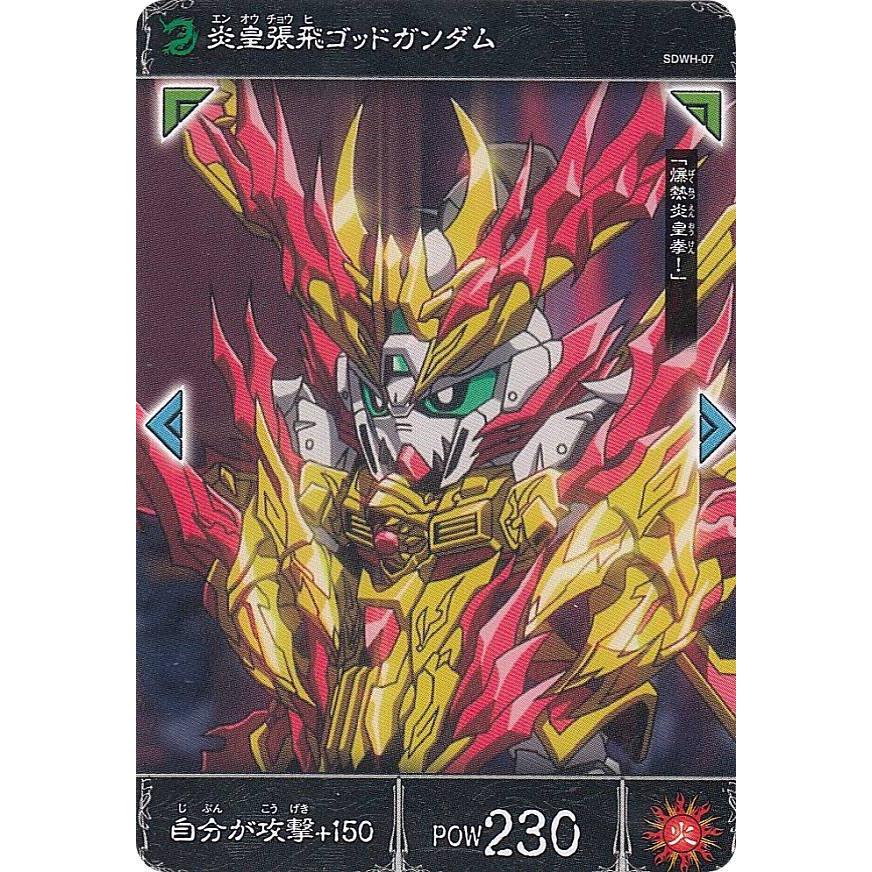 品質が Sdガンダムワールドヒーローズ バトルミッション その他 Inacril Com
