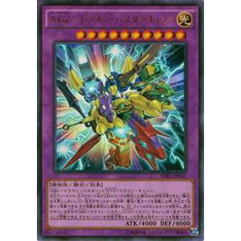 【プレイ用】遊戯王 SDKS-JP040 AtoZ−ドラゴン・バスターキャノン(日本語版 ウルトラレア)【中古】 | 
