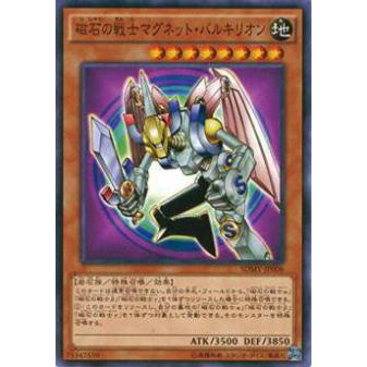 プレイ用】遊戯王 SDMY-JP006 磁石の戦士マグネット・バルキリオン