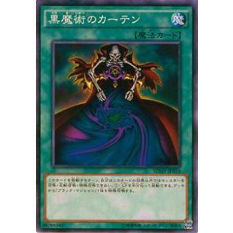 【プレイ用】遊戯王 SDMY-JP024 黒魔術のカーテン(日本語版 ノーマル)【中古】 | 