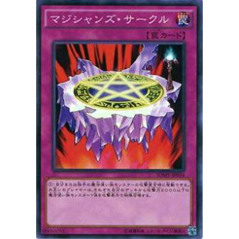 【プレイ用】遊戯王 SDMY-JP034 マジシャンズ・サークル(日本語版 ノーマル)【中古】 | 